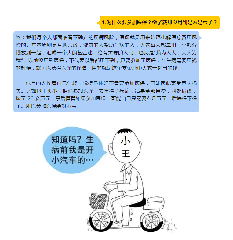 1585018546(1).png