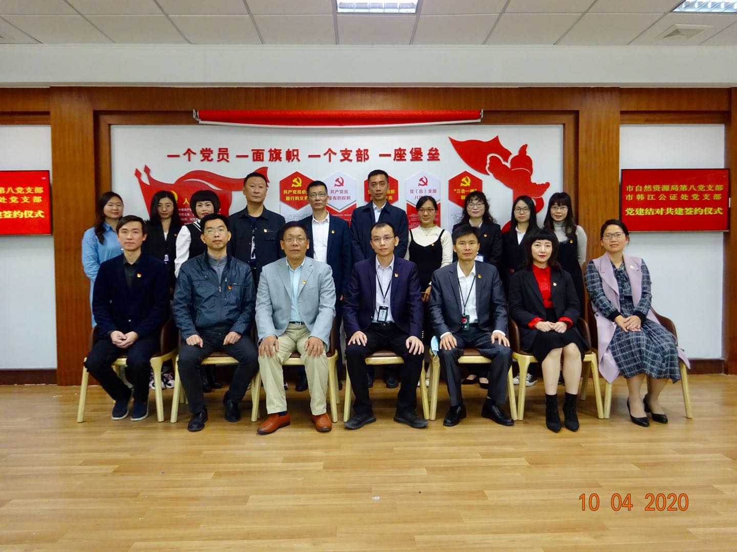 微信图片_20200414150835.jpg