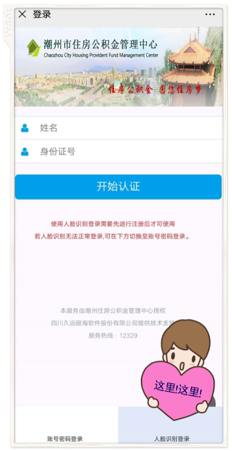 微信图片_202005061542391_副本_副本.jpg