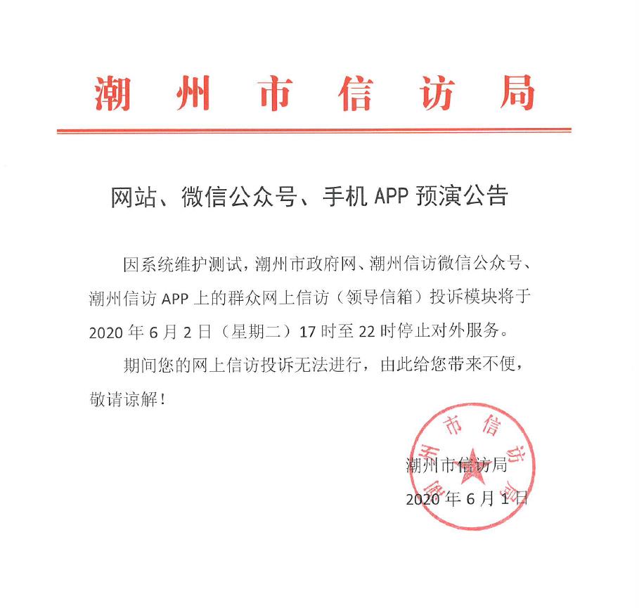 360截图20200602083627524.jpg