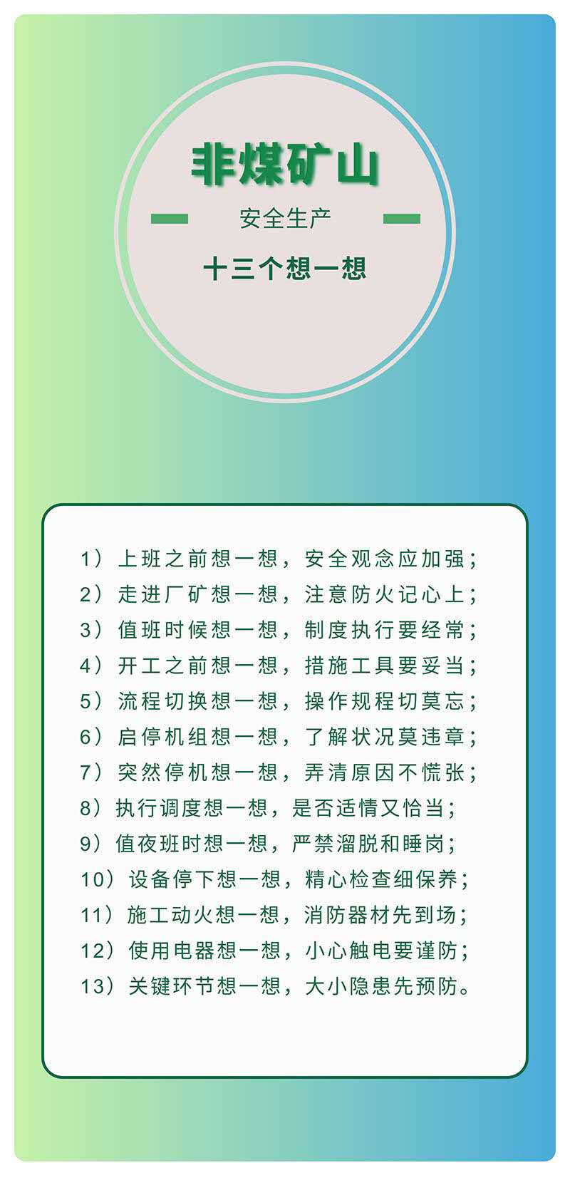 微信图片_20200617152558.jpg