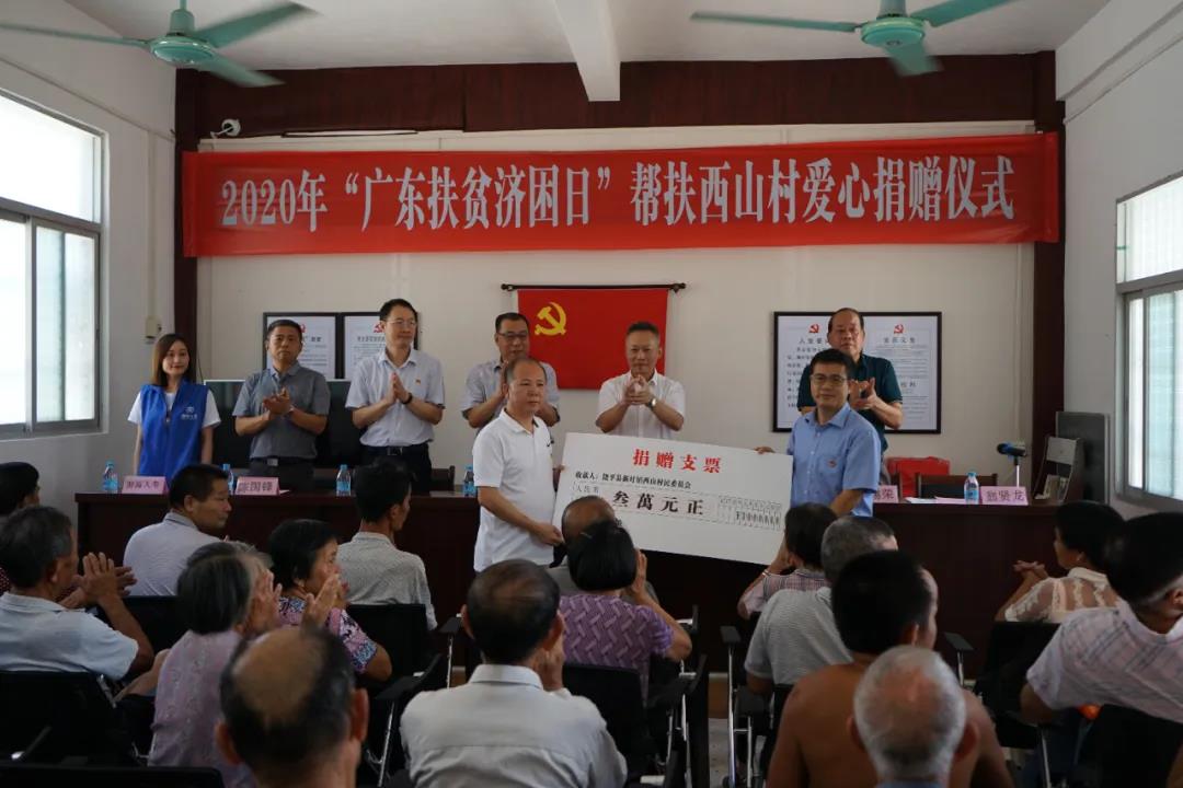微信图片_20200709102243.jpg