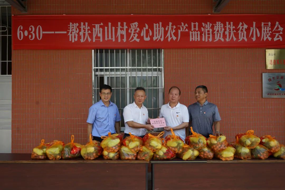 微信图片_20200709102257.jpg