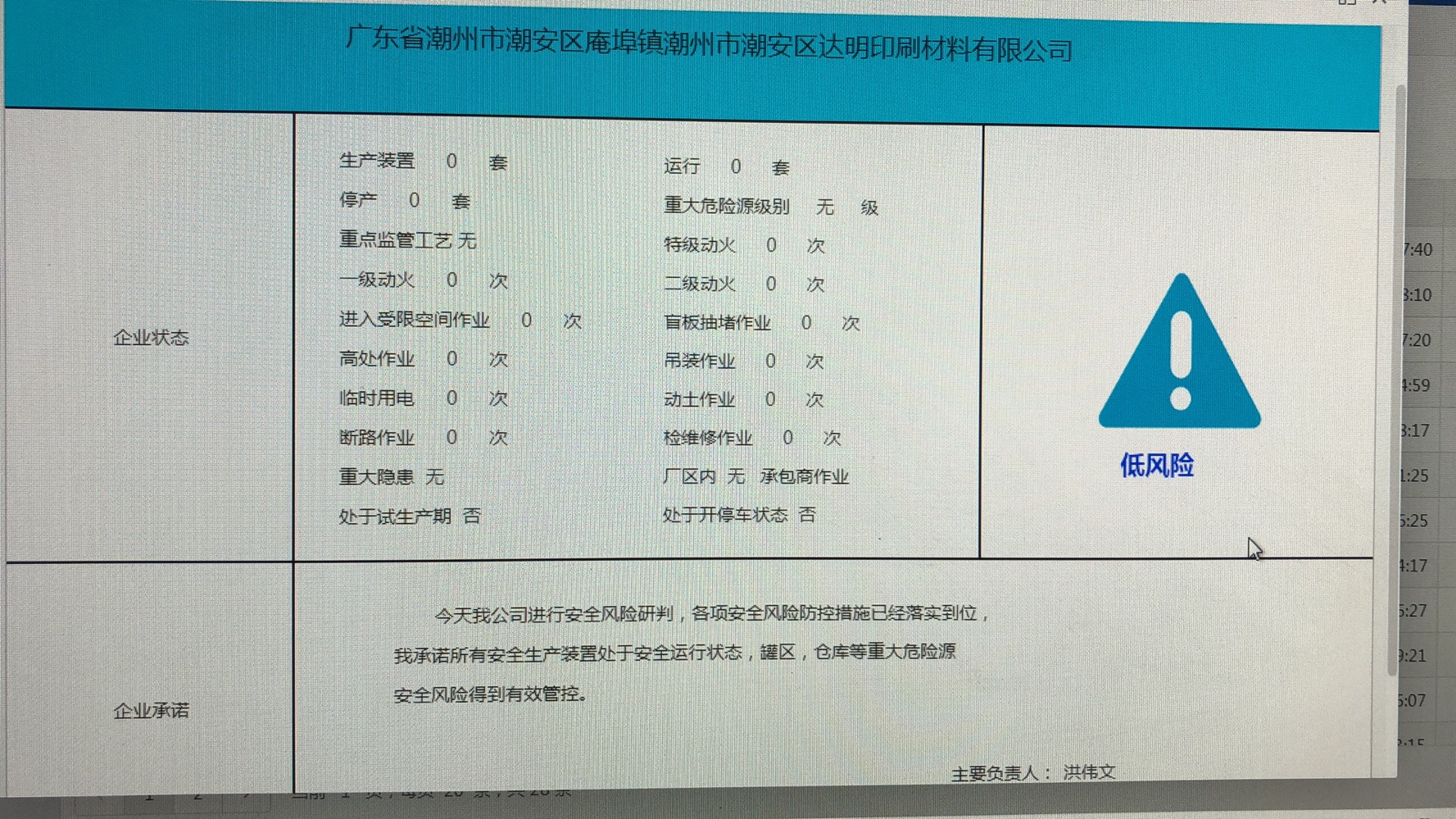 达明印刷.jpg
