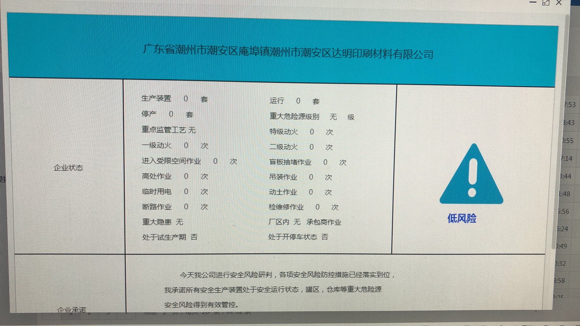 达明.jpg