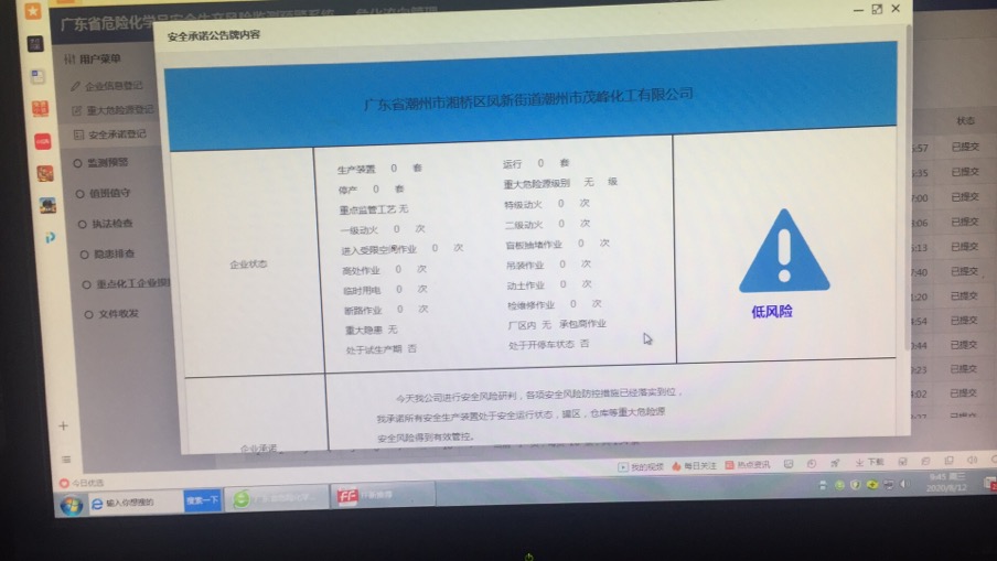 茂峰.jpg