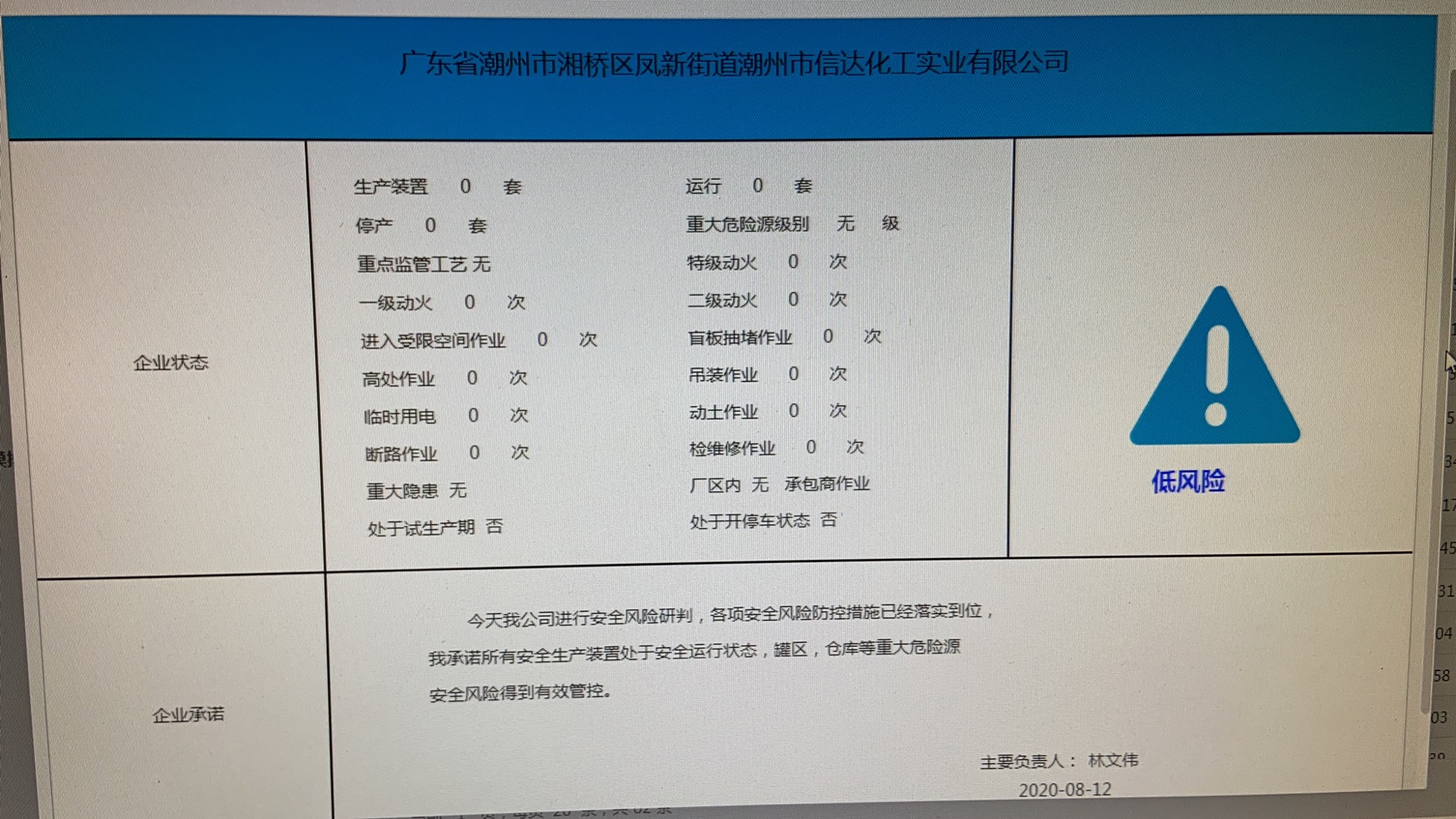 信达.jpg