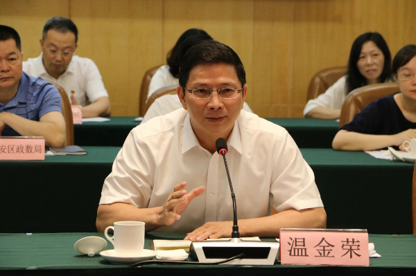 省政府副秘书长杨鹏飞带队莅潮调研数字政府改革建设工作