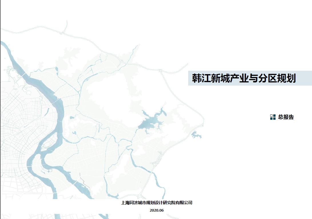 微信图片_20200724165453.png