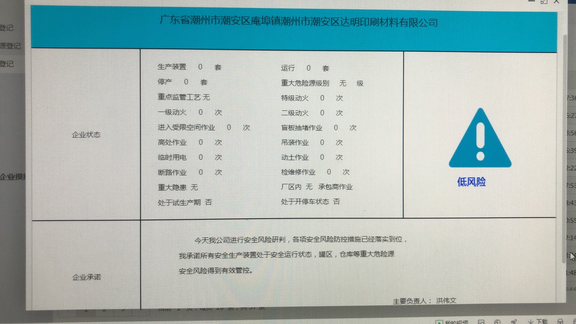 达明印刷.jpg
