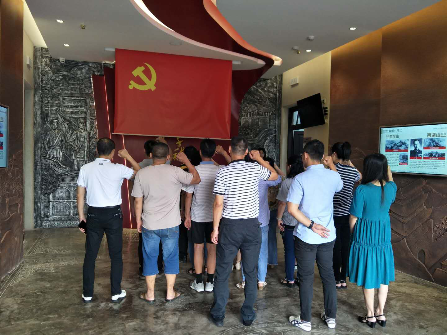 2参观涵碧楼并重温入党誓词.png