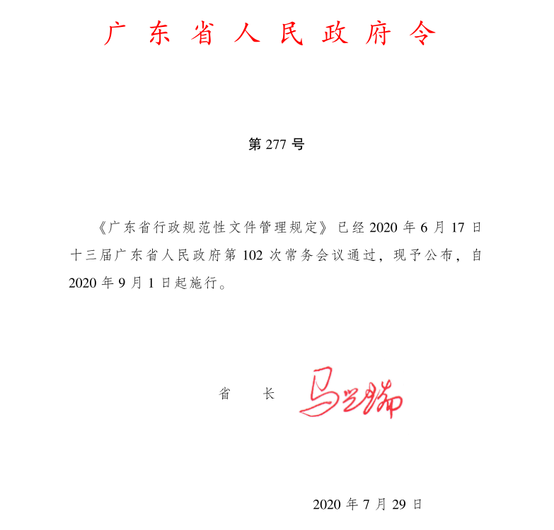 3061063.png
