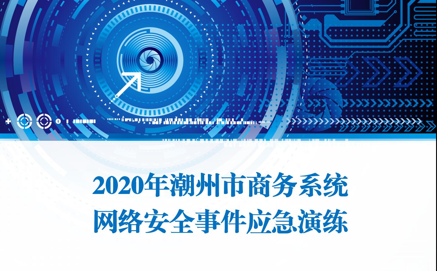 微信图片_202012021615562.jpg