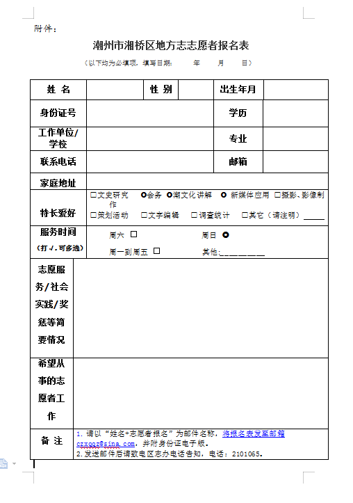 微信截图_20210105111848.png
