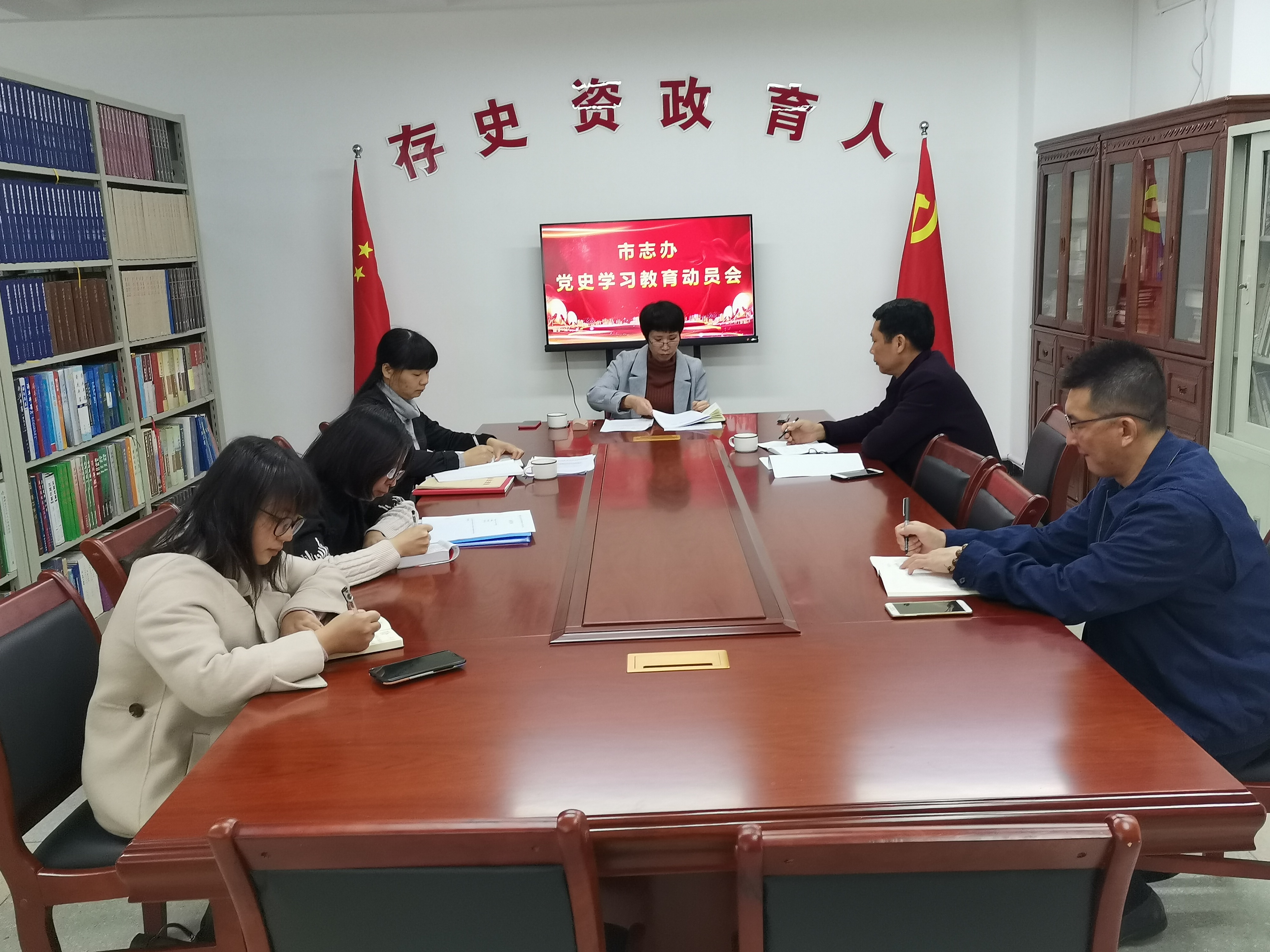 市志办召开党史学习教育动员会会议现场.jpg