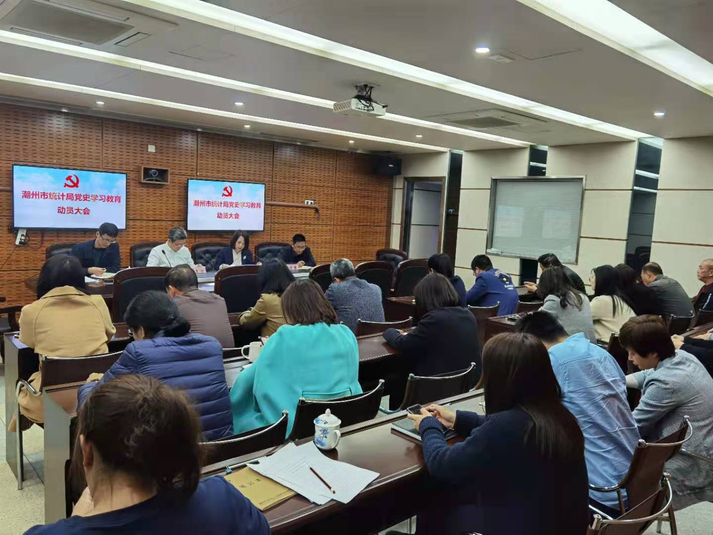 党史会议照片.jpg