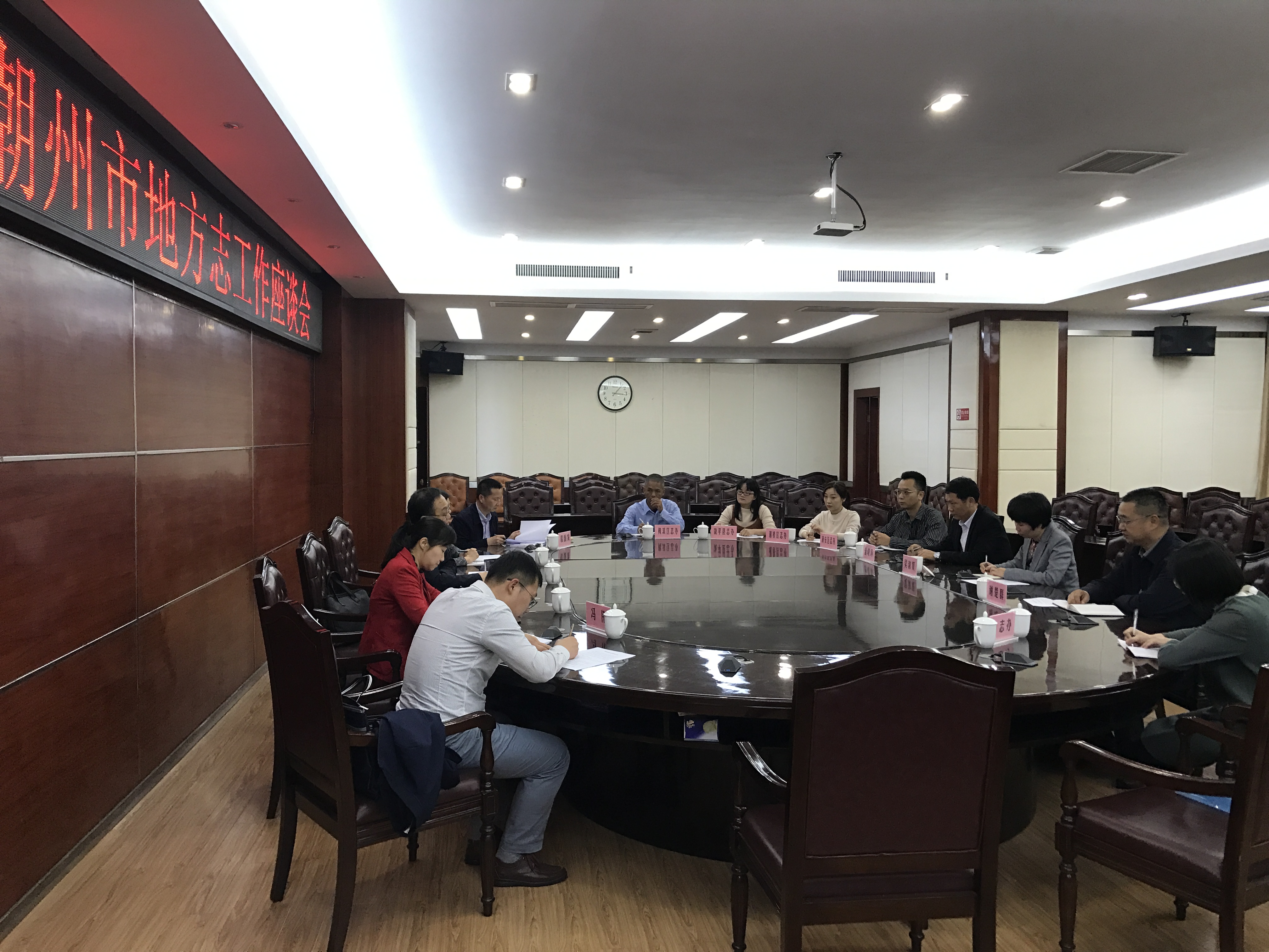 3.25座谈会现场2.jpg