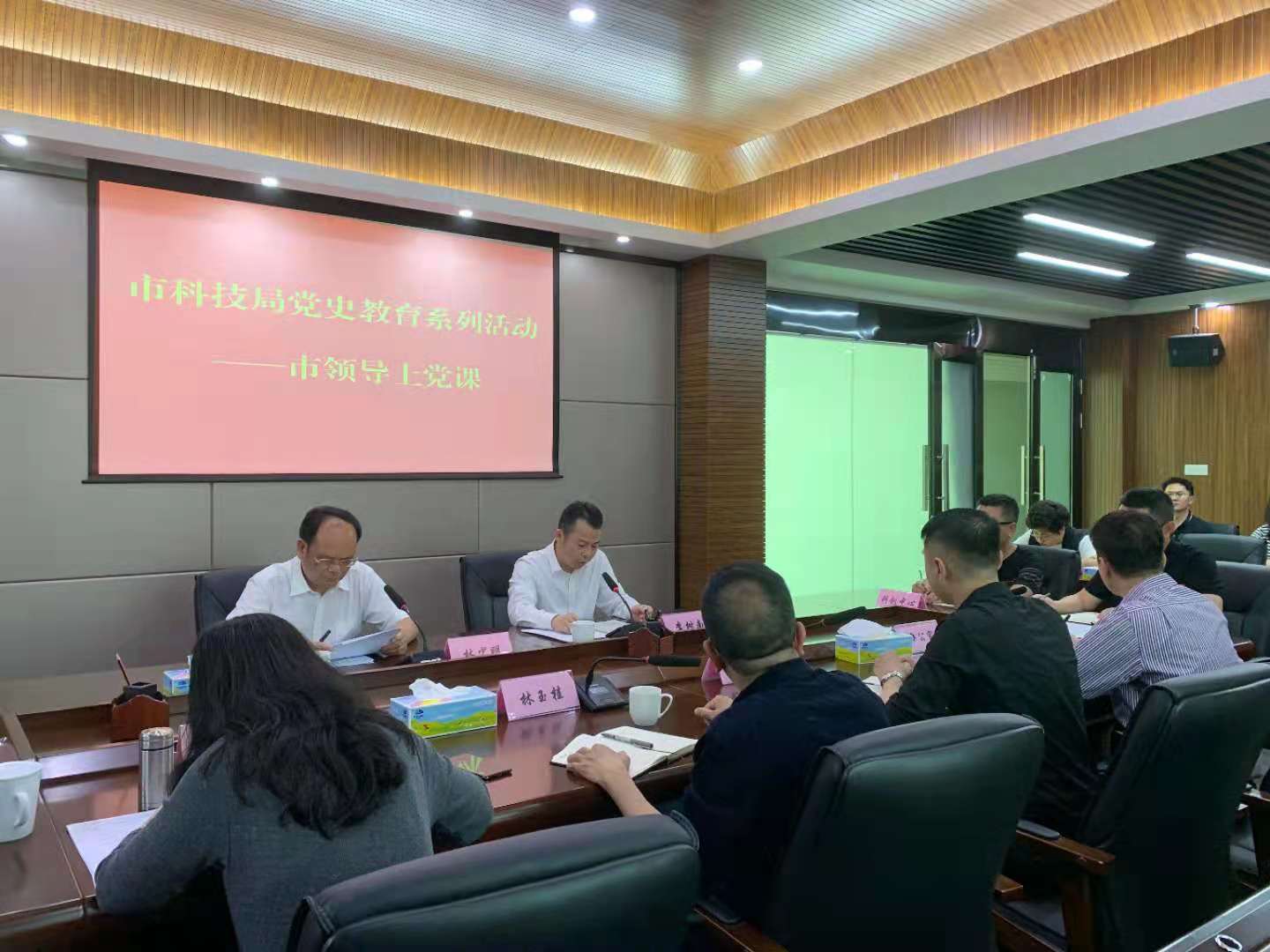 市领导上党课.jpg