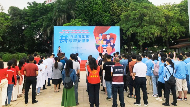 20210427潮州市开展《职业病防治法》宣传周暨义医义诊活动4.jpg