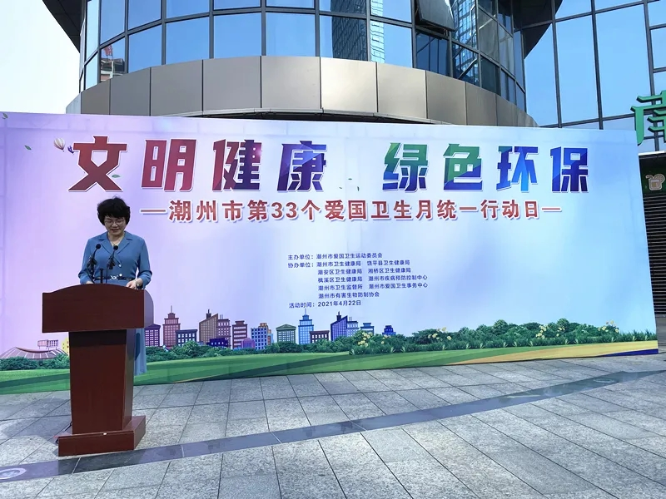 20210507潮州市卫生健康局组织开展第33个爱国卫生月系列活动43.jpg