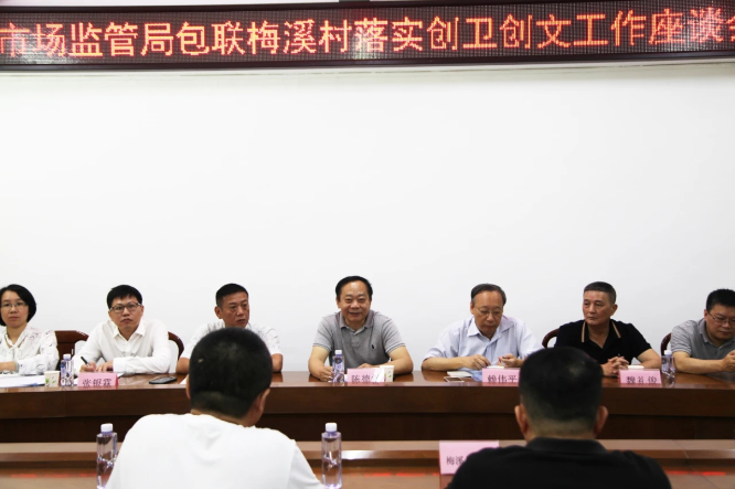 20210514陈德堡带队到“创卫创文”包联点、市域社会治理现代化试点工作联系点开展调研6.jpg