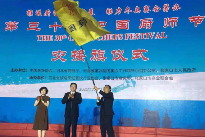 微信图片_20210730090610.jpg