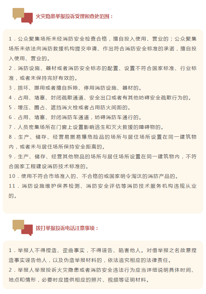 微信图片_20210901101933.png