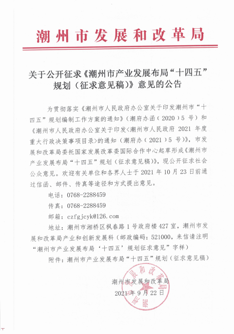 微信图片_20210922103253.png