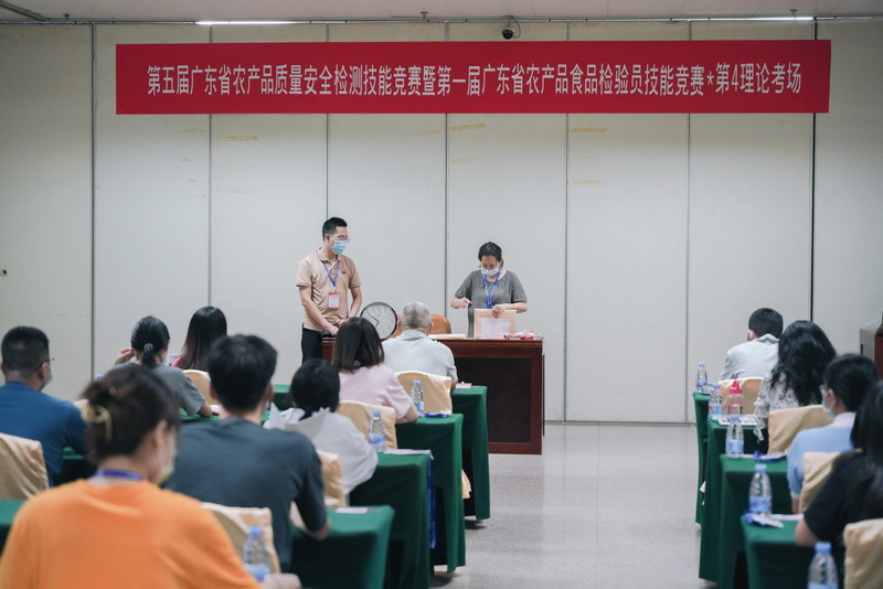 理论考试.jpg