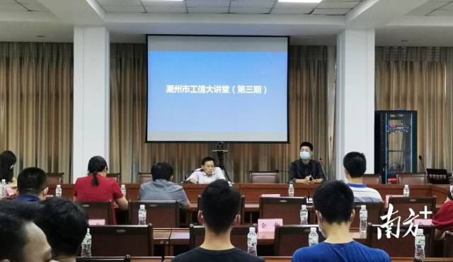 1  南方+ 纪金娜 拍摄