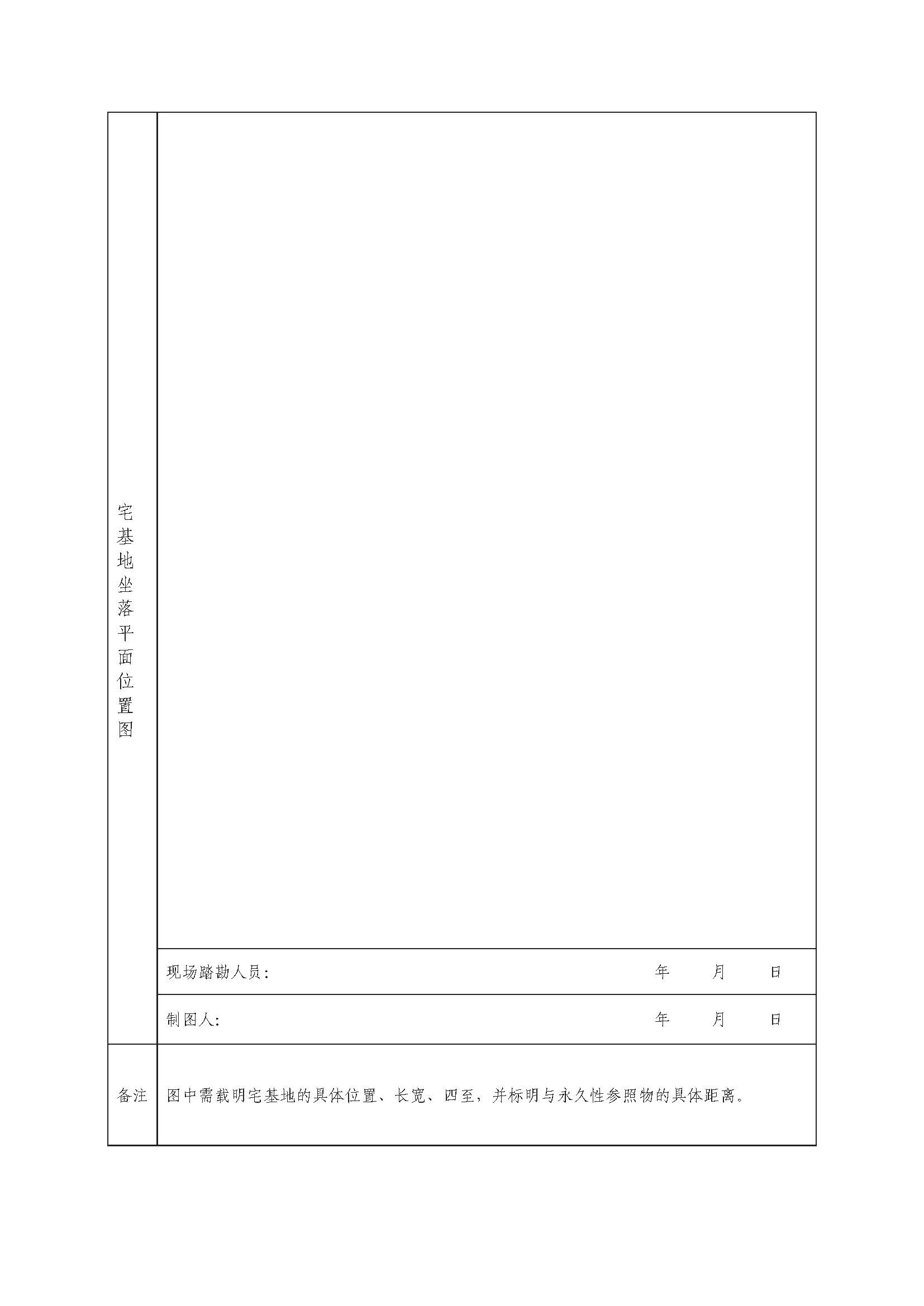 附表3-2.jpg