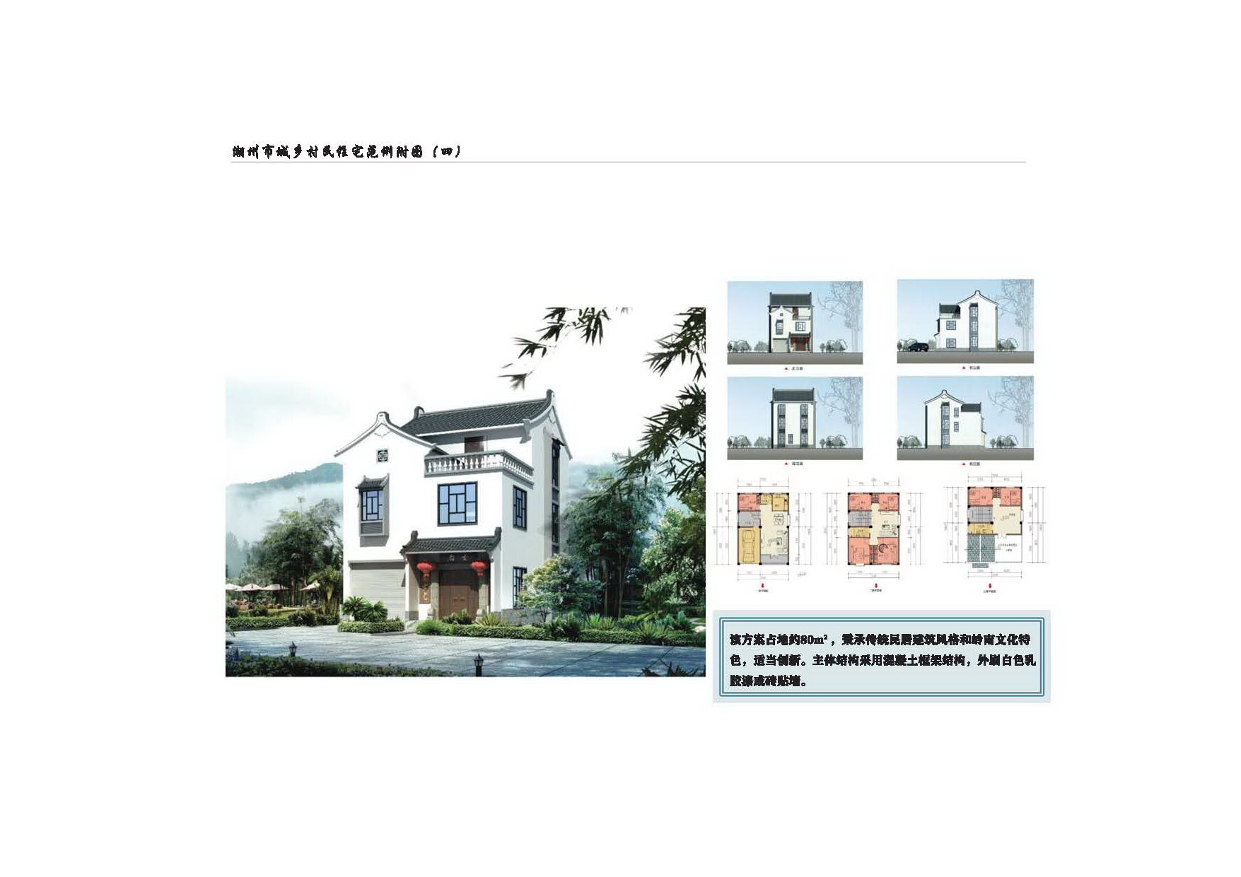 附图4.jpg