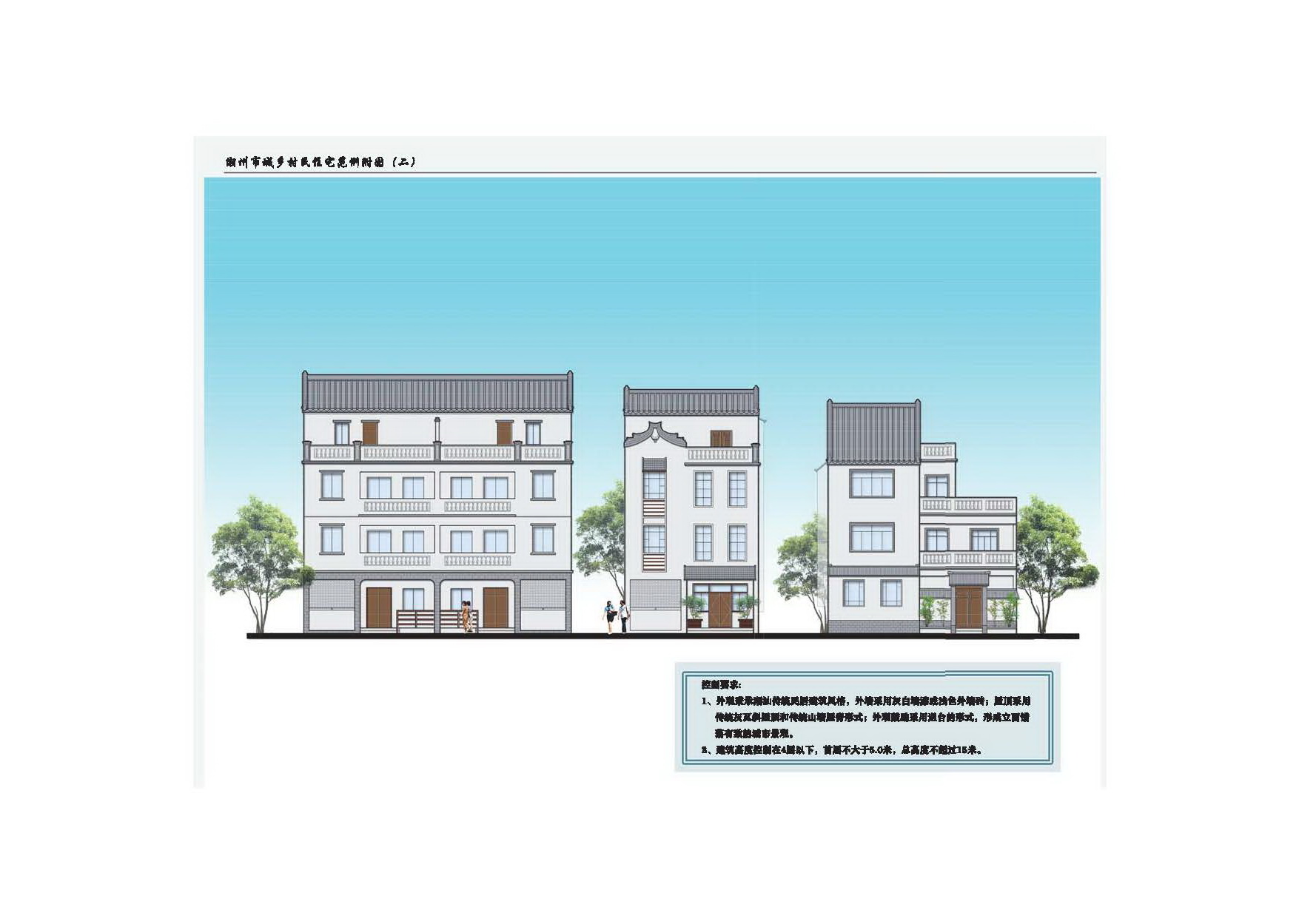 附图2.jpg