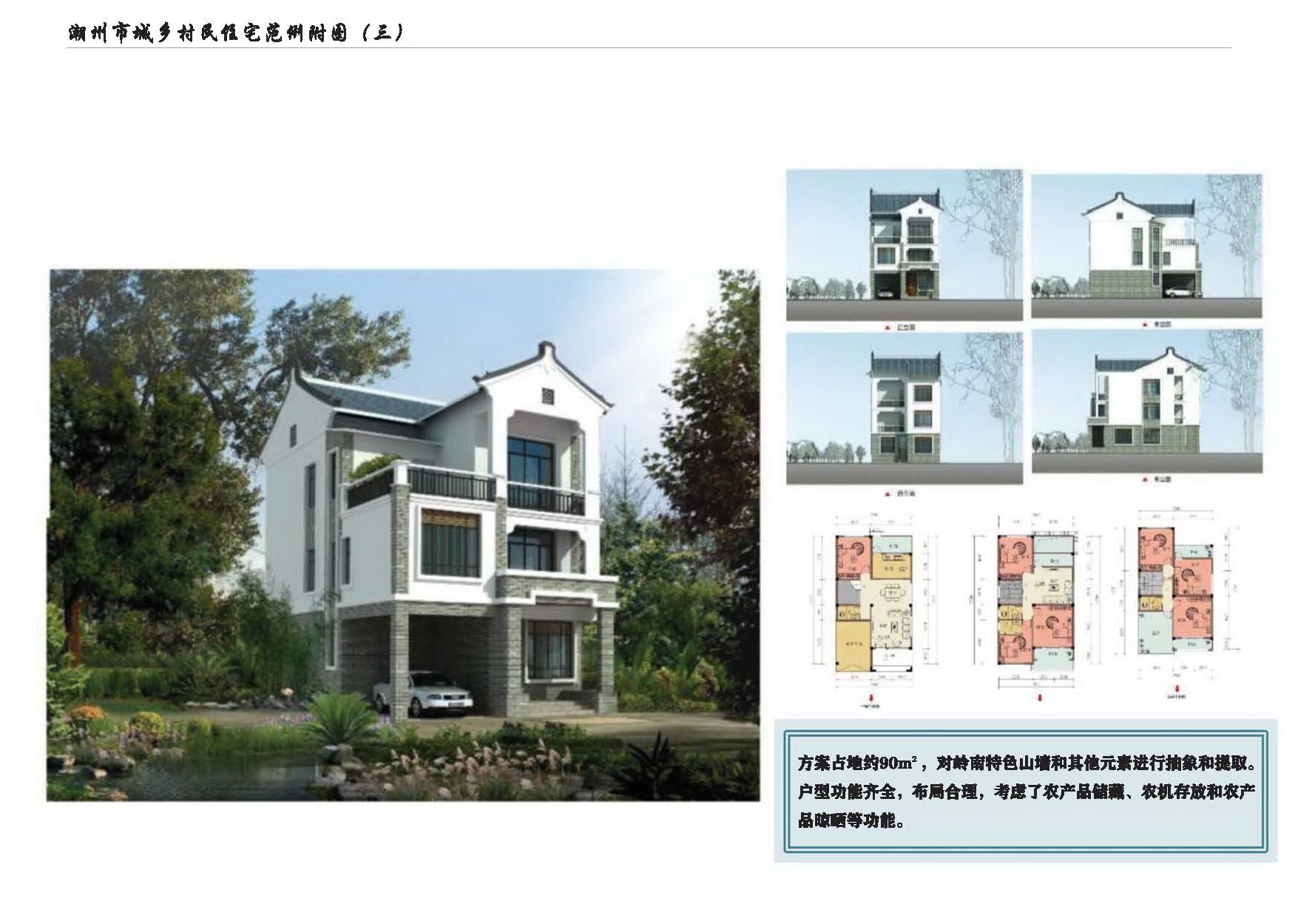 附图3.jpg