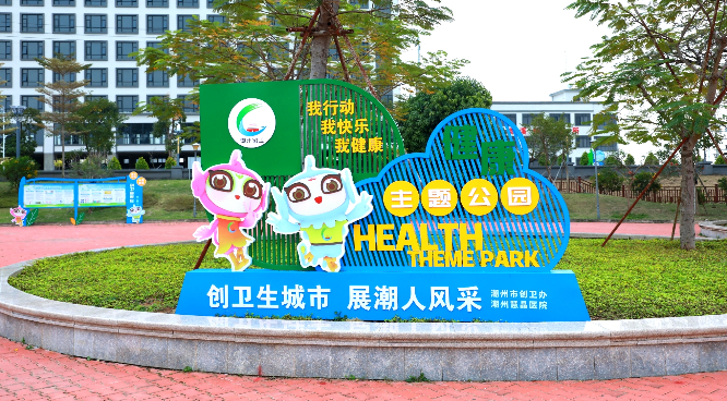 20220129在创卫主题公园和健康步道揭牌仪式-（摄像师） (41).jpg