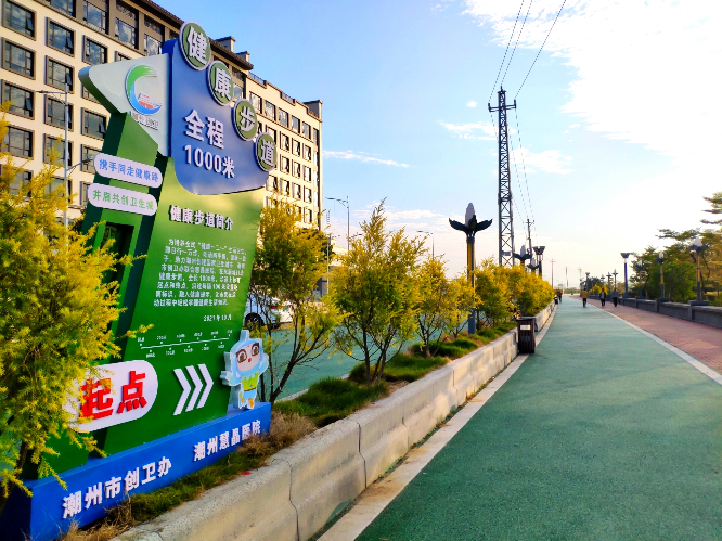 20211125宣传组到涸溪调研健康步道打造工作 (2).jpg