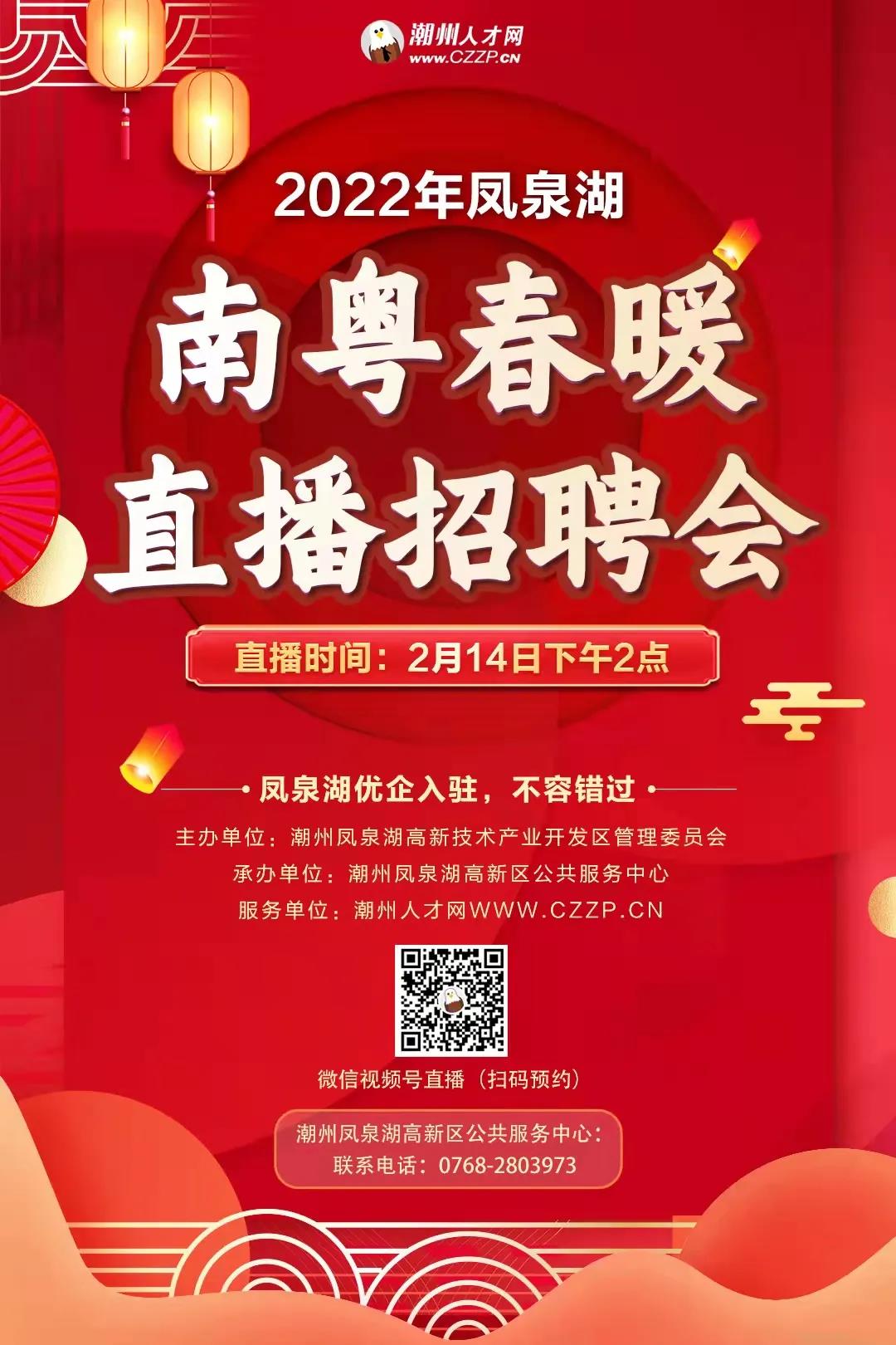 微信图片_20220214094230.jpg
