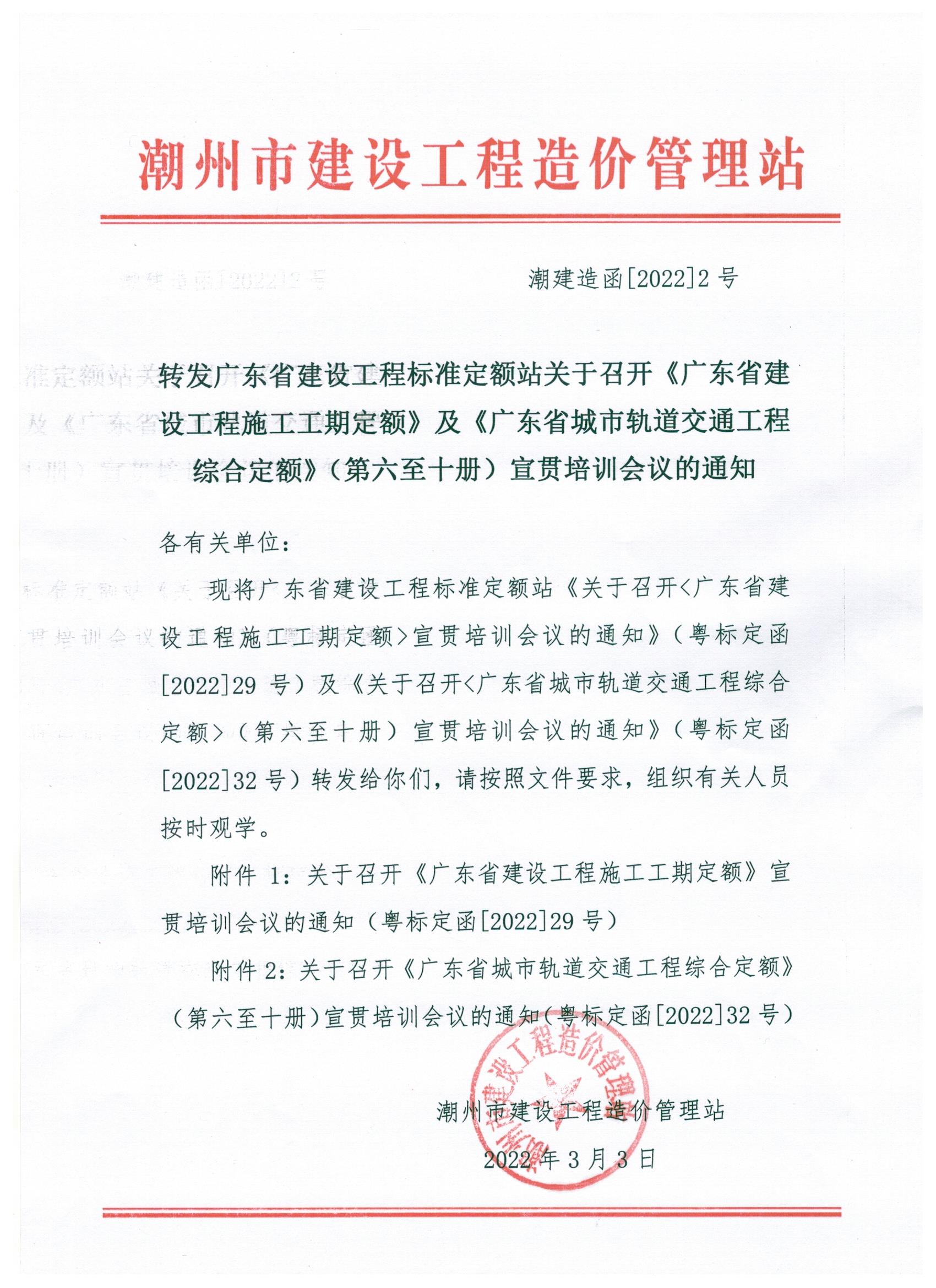 微信图片_20220305100524.jpg
