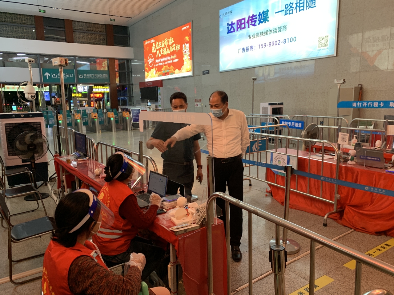 微信图片_20220323110204.jpg