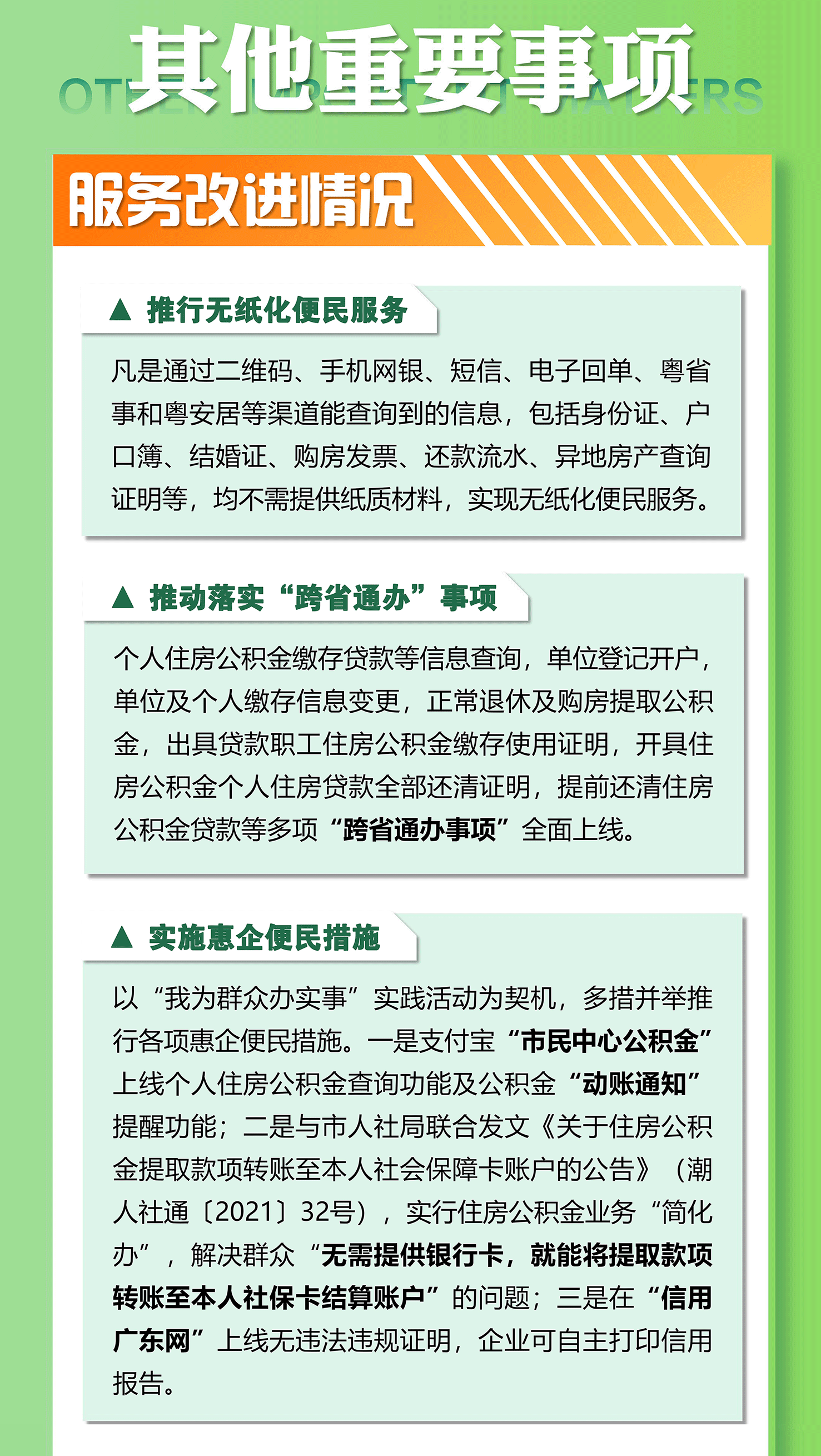 2022-03-30--推文_00_04_01.gif