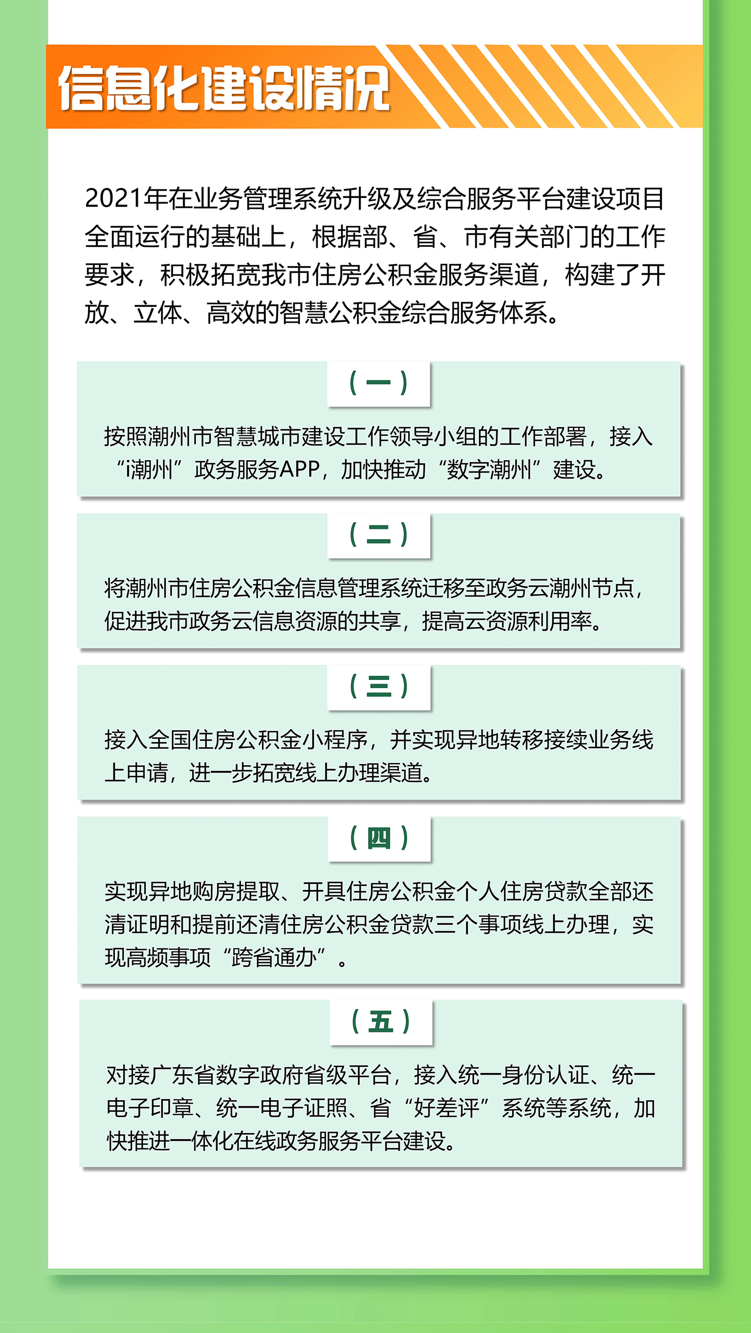 2022-03-30--推文_00_04_02.gif