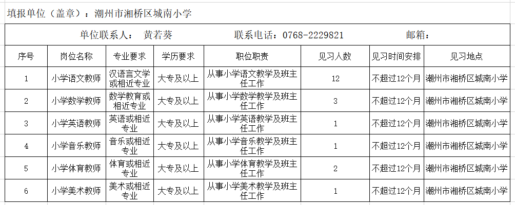 微信图片_20220610154257.png