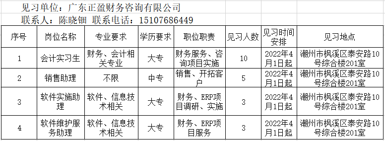 微信图片_20220610154656.png