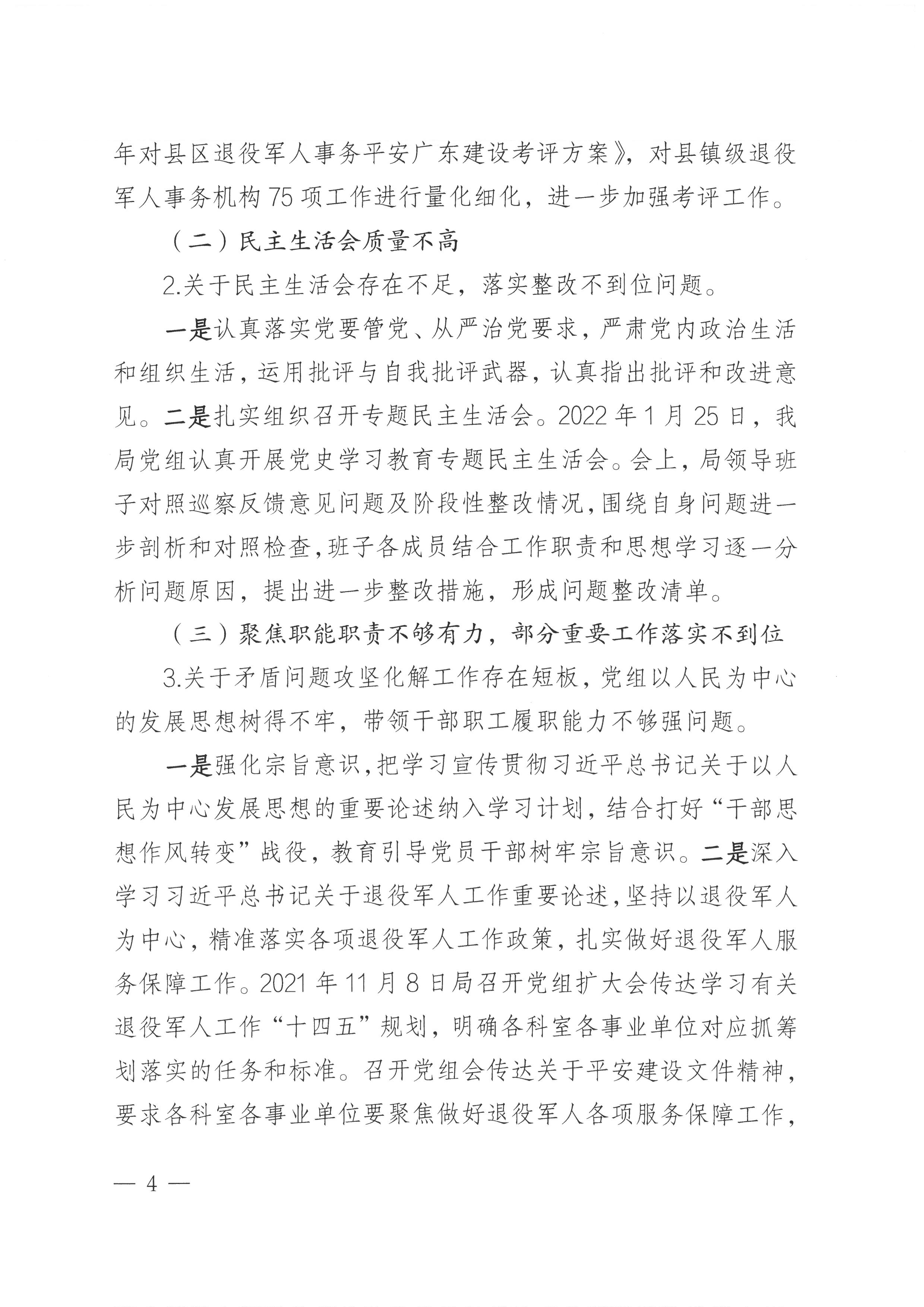 SKM_36722072716500_0004.jpg