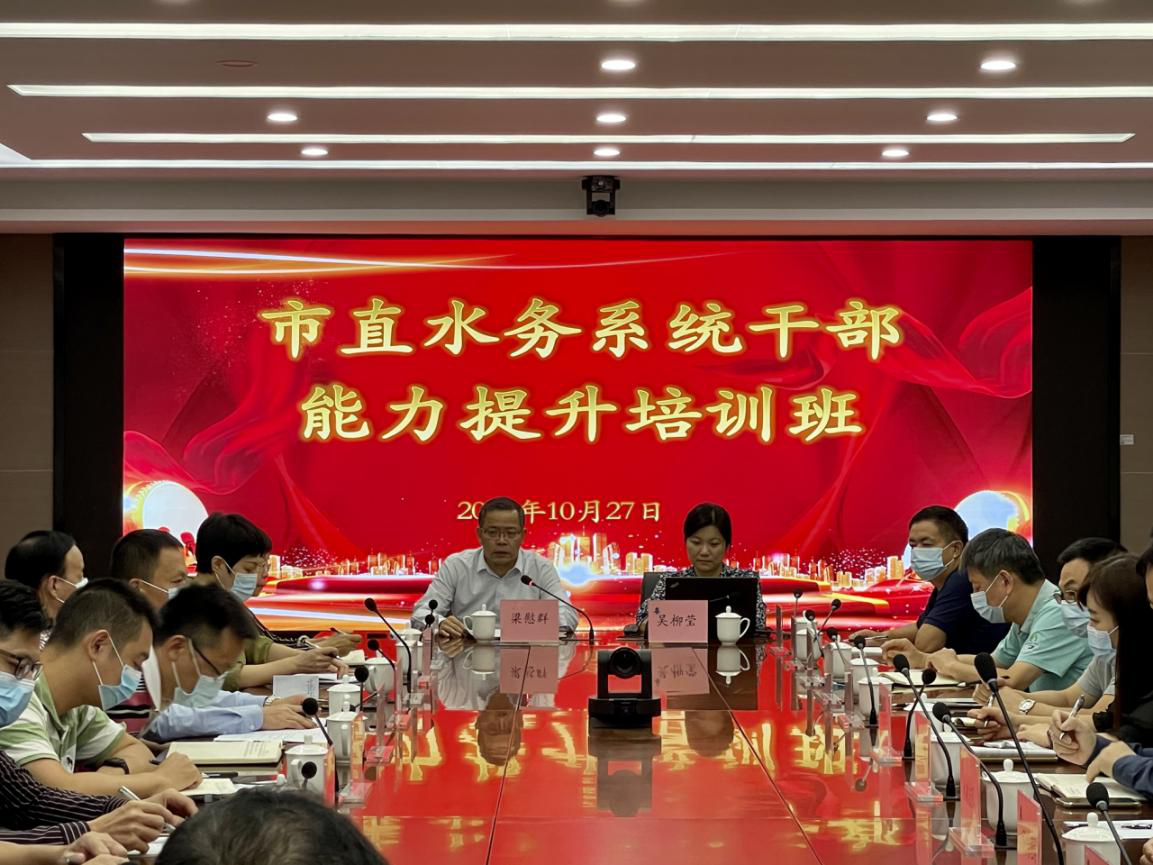 能力培训图片1.png
