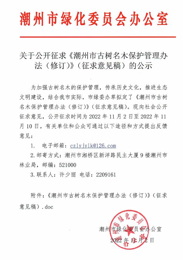 截图录屏_选择区域_20221102094807.jpg