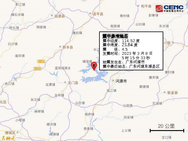 地震震中分布图.jpg