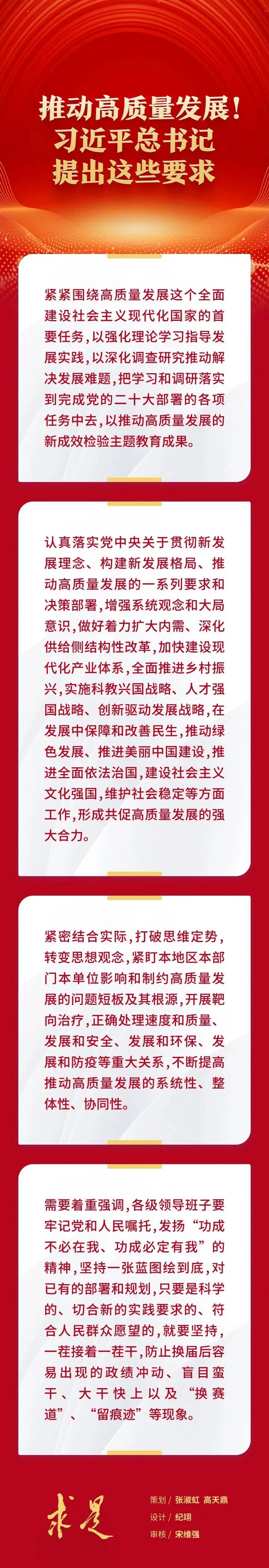 求是图片.jpg