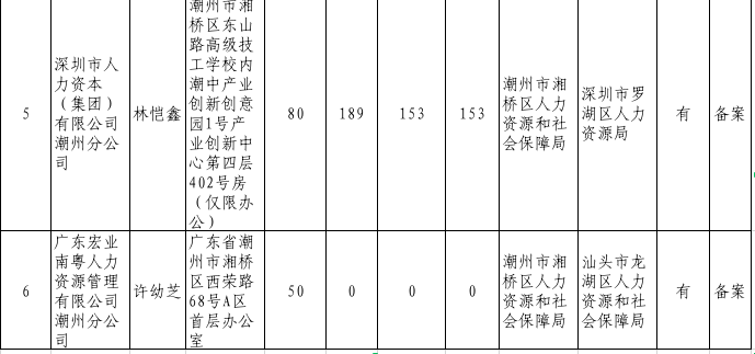 17320_1686795101_hd.png