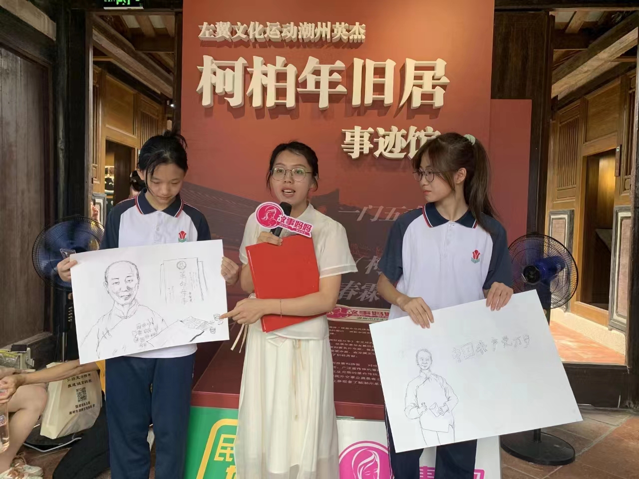 陈媛萍老师讲述革命母亲李梨英的故事.jpg